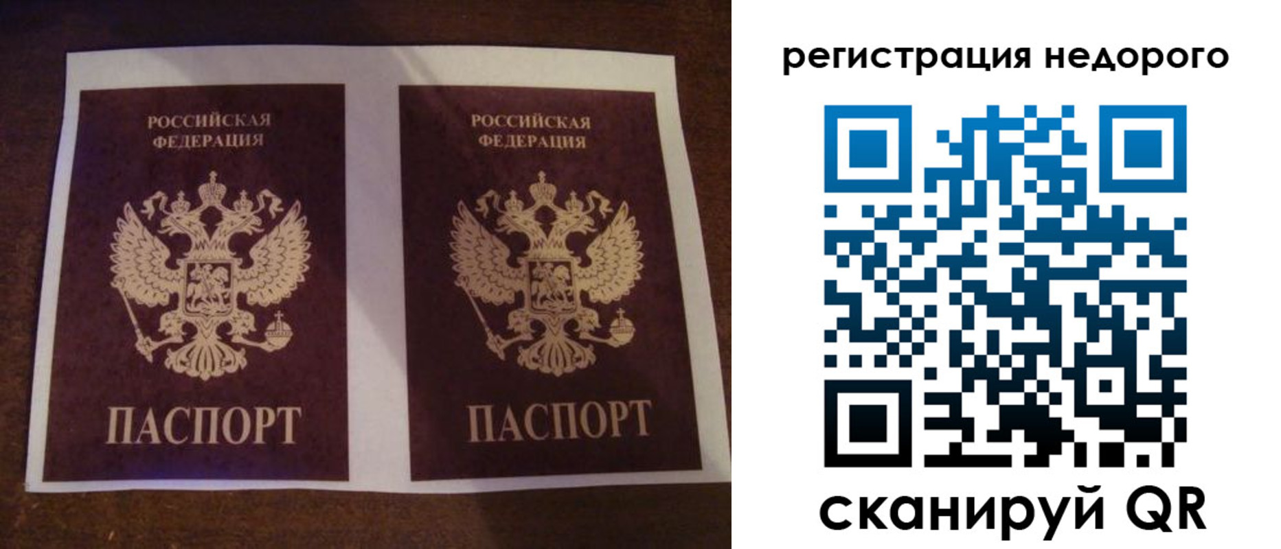 прописка для военкомата в Калининске