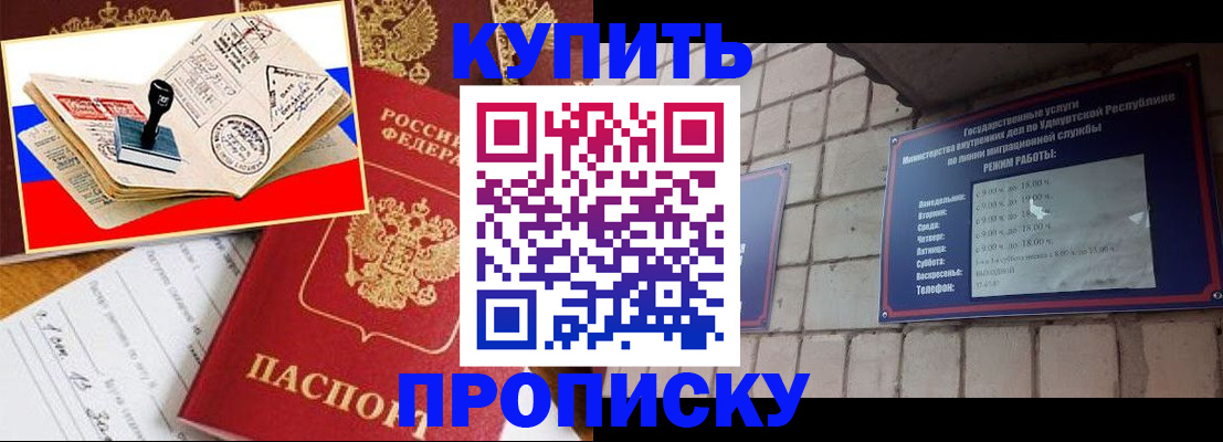 временная регистрация госуслуги в Калининске